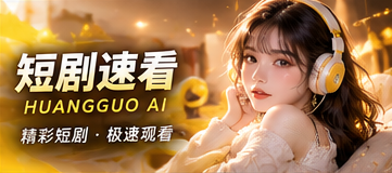 凌晨四点的修表铺剧情概念视觉