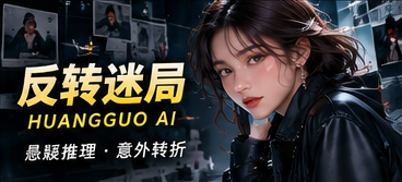 反转城市的纸门剧情概念视觉